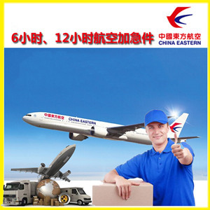 敦煌莫高空运公司谈空运的四大作用是什么